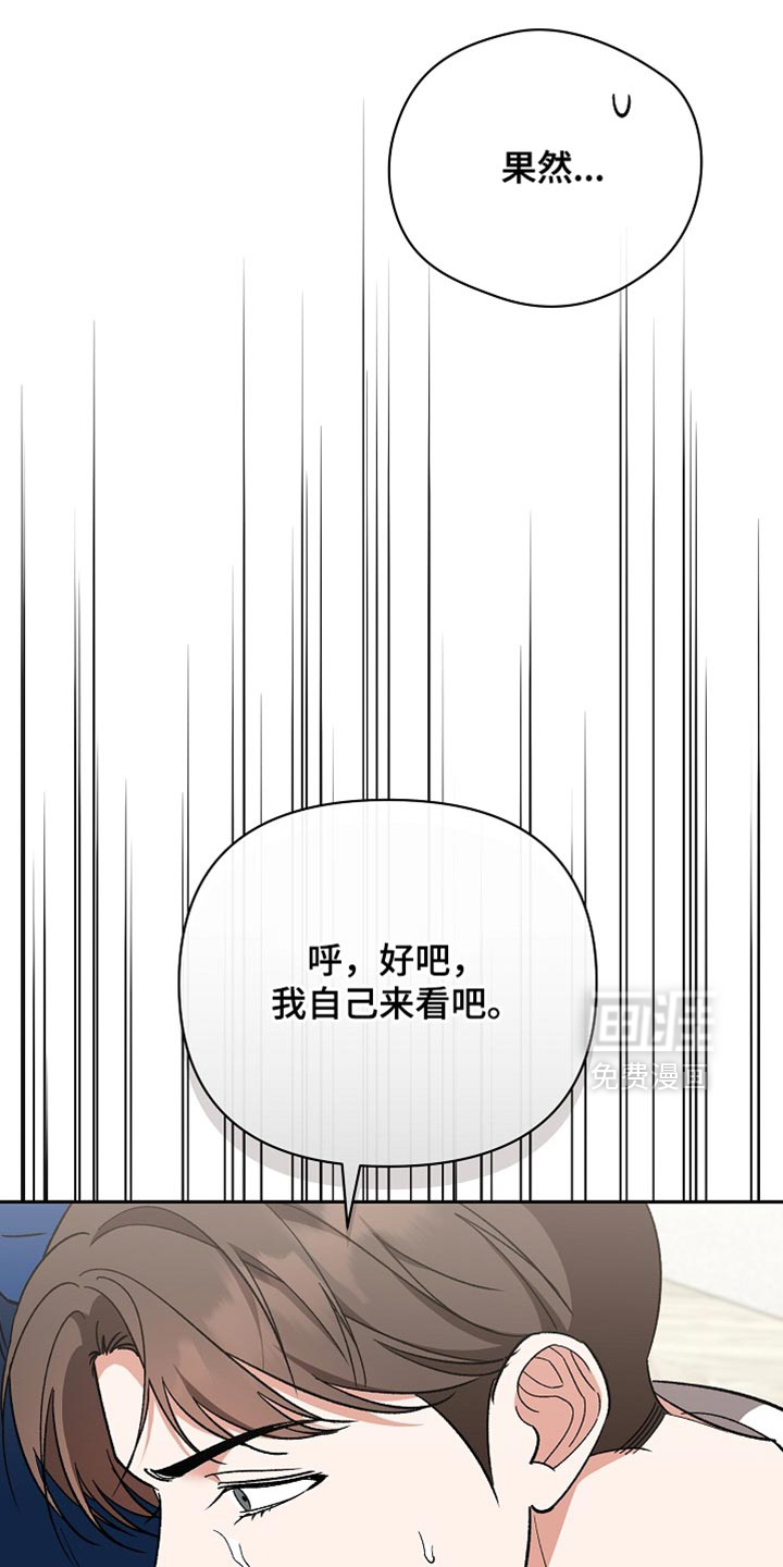 第72话30
