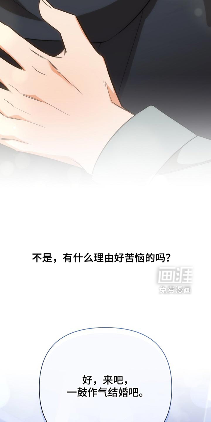 第71话14