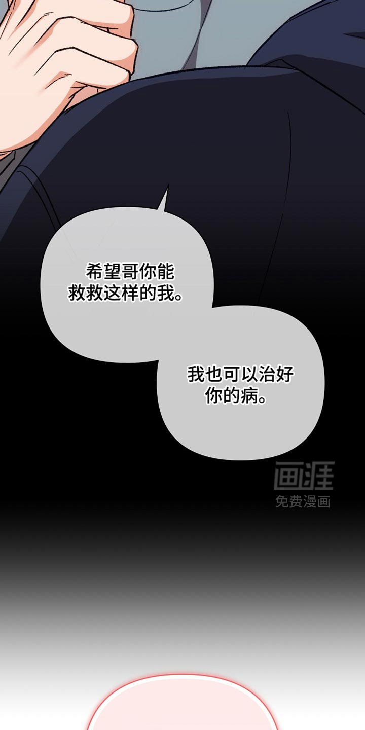 第71话12