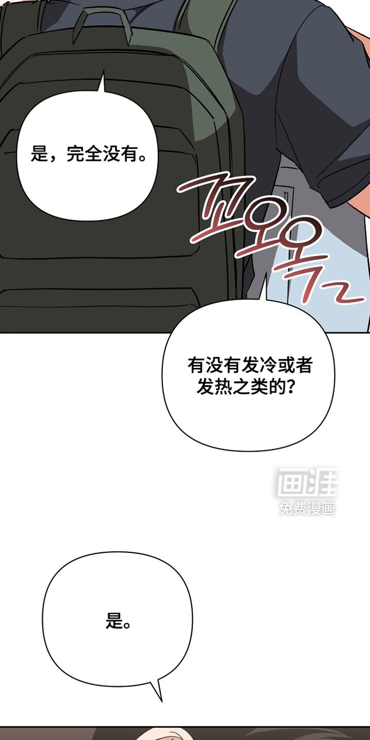 第68话26