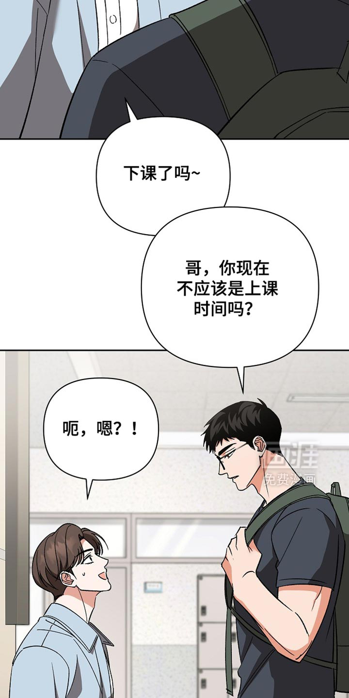 第68话9
