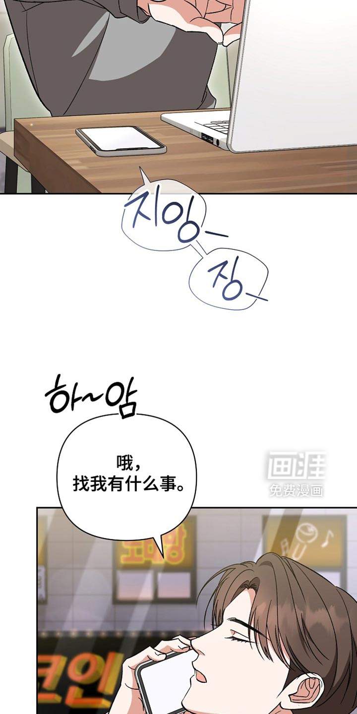 第66话26