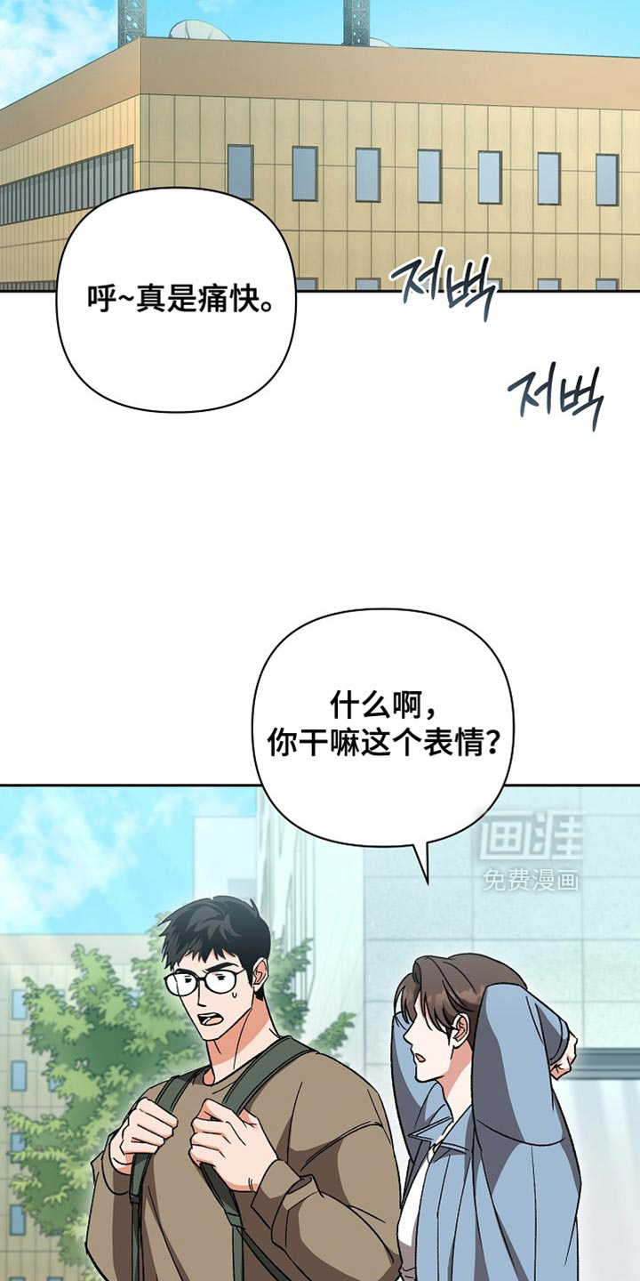第65话14