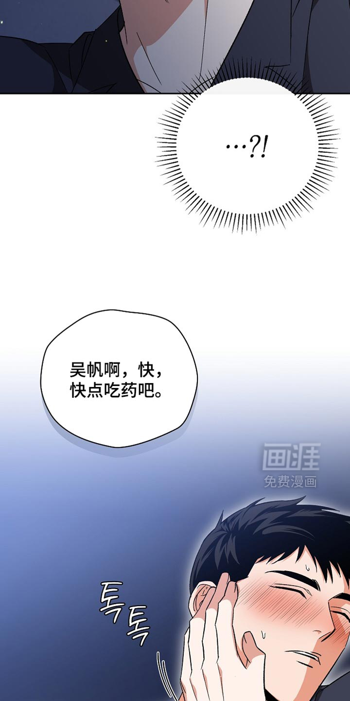 第64话9