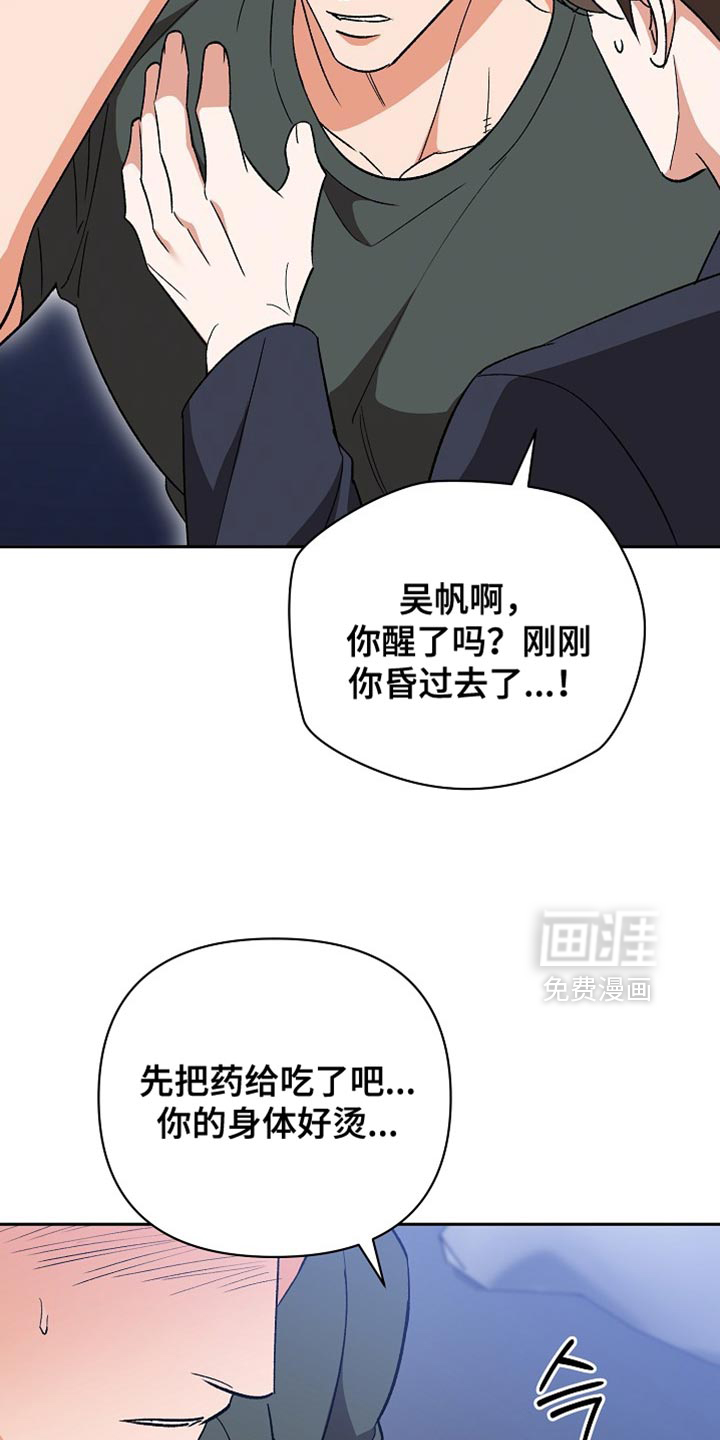 第64话14
