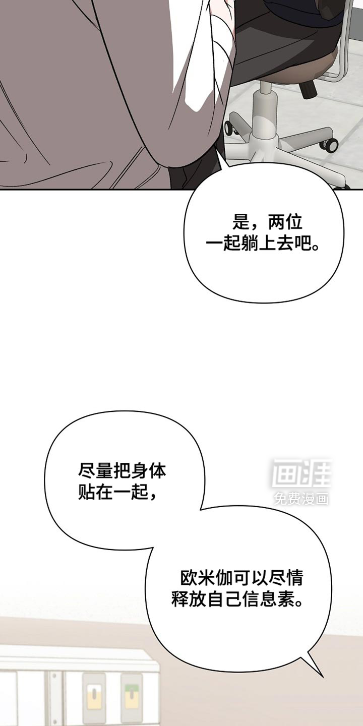 第61话5