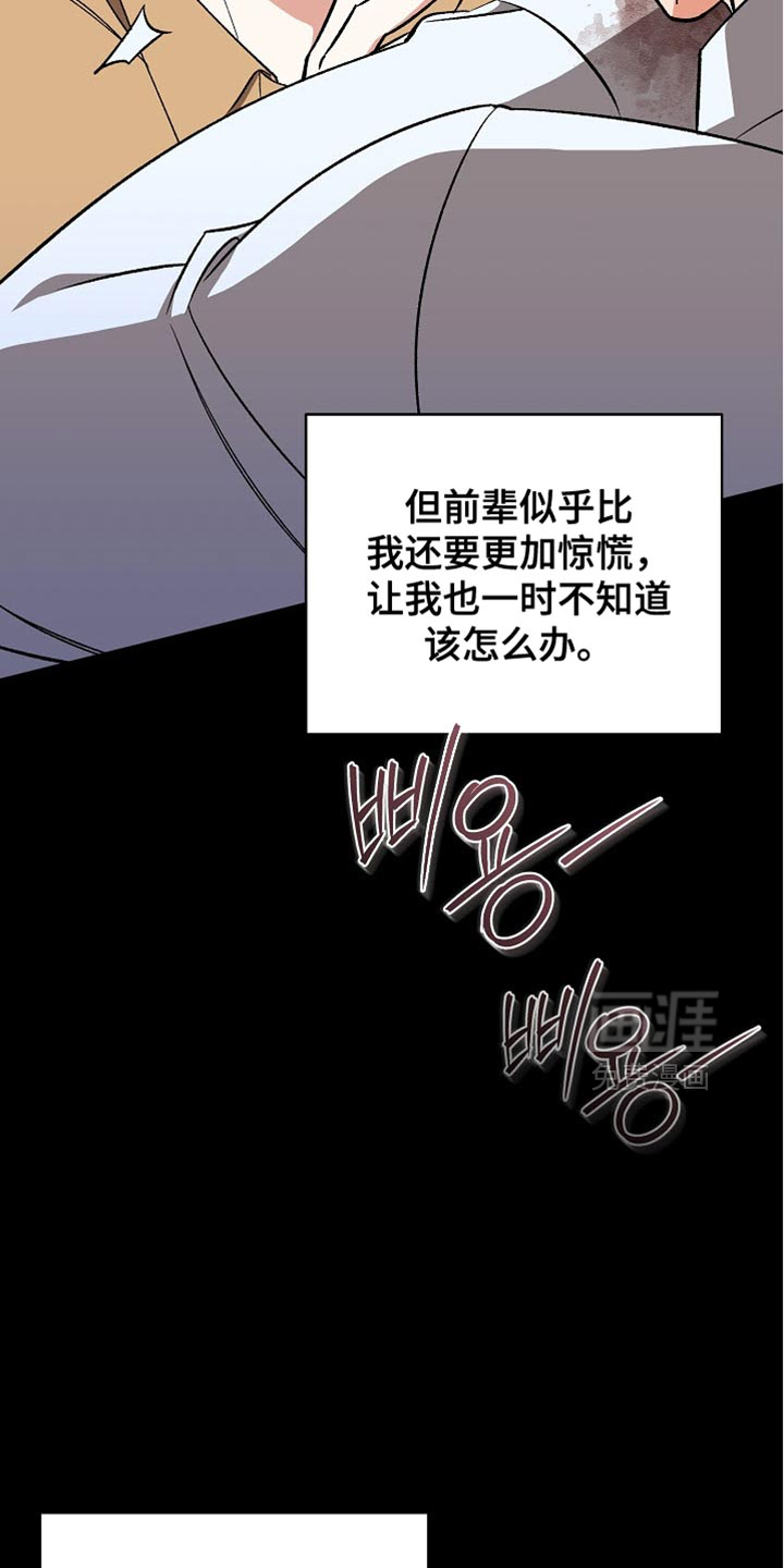 第56话4