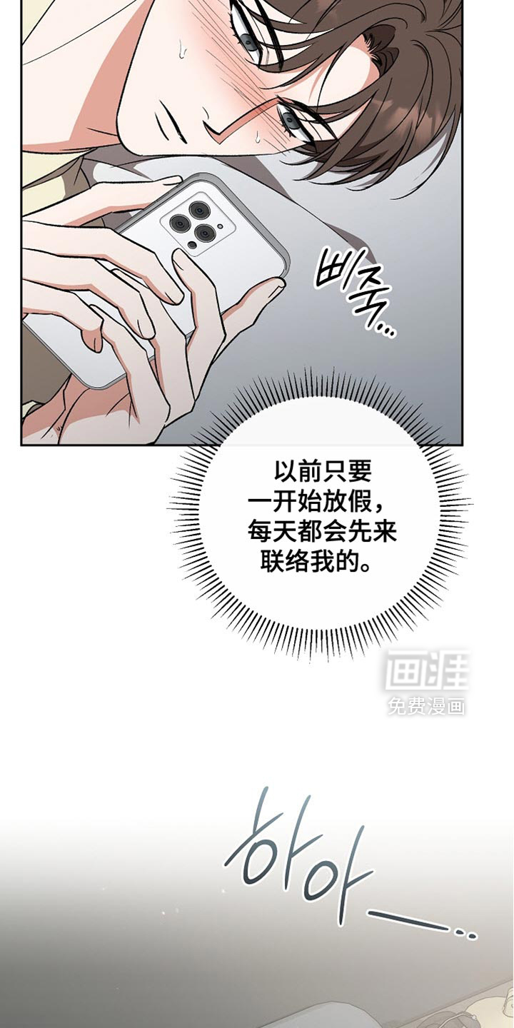 第56话34