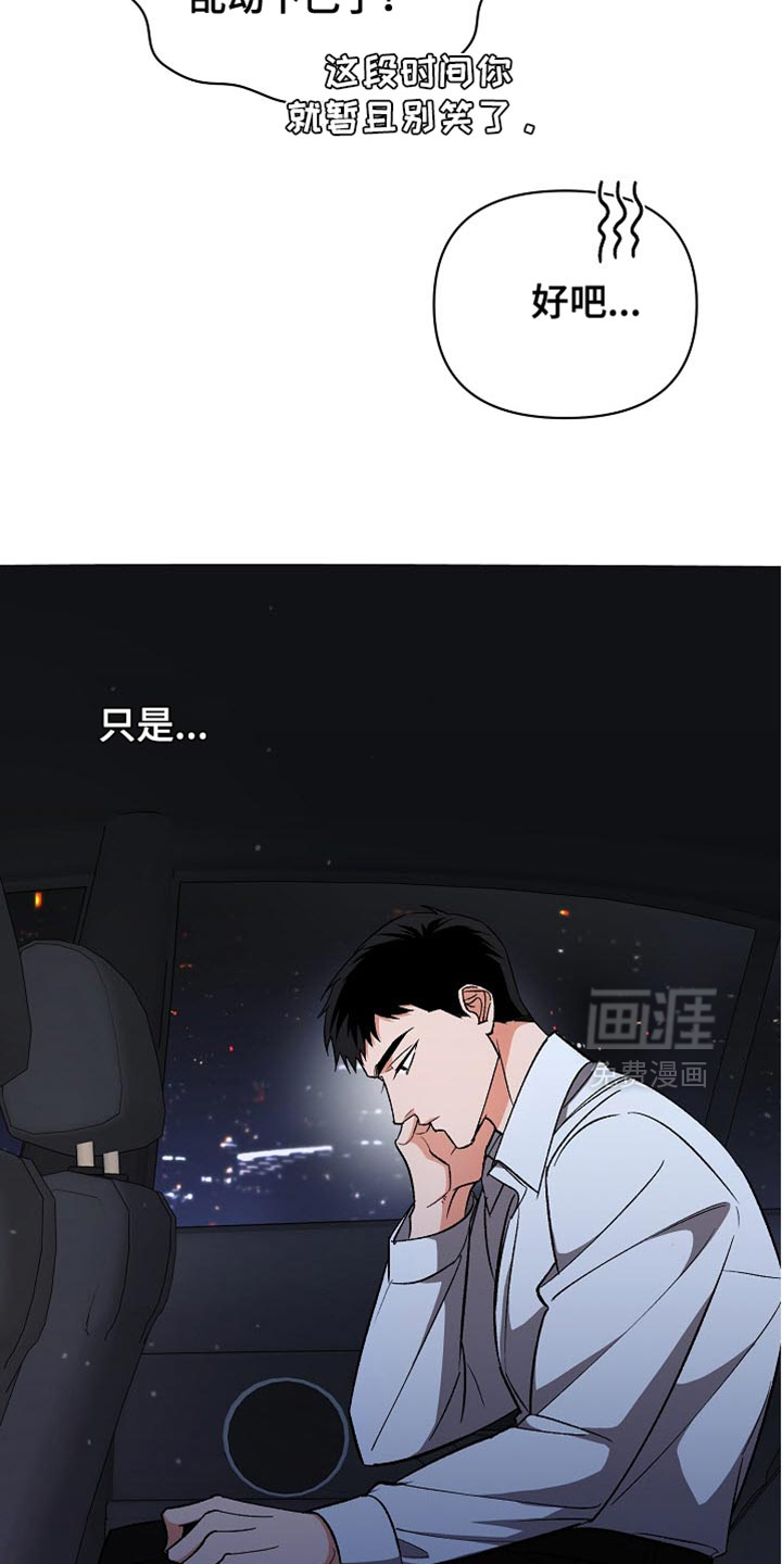 第56话17