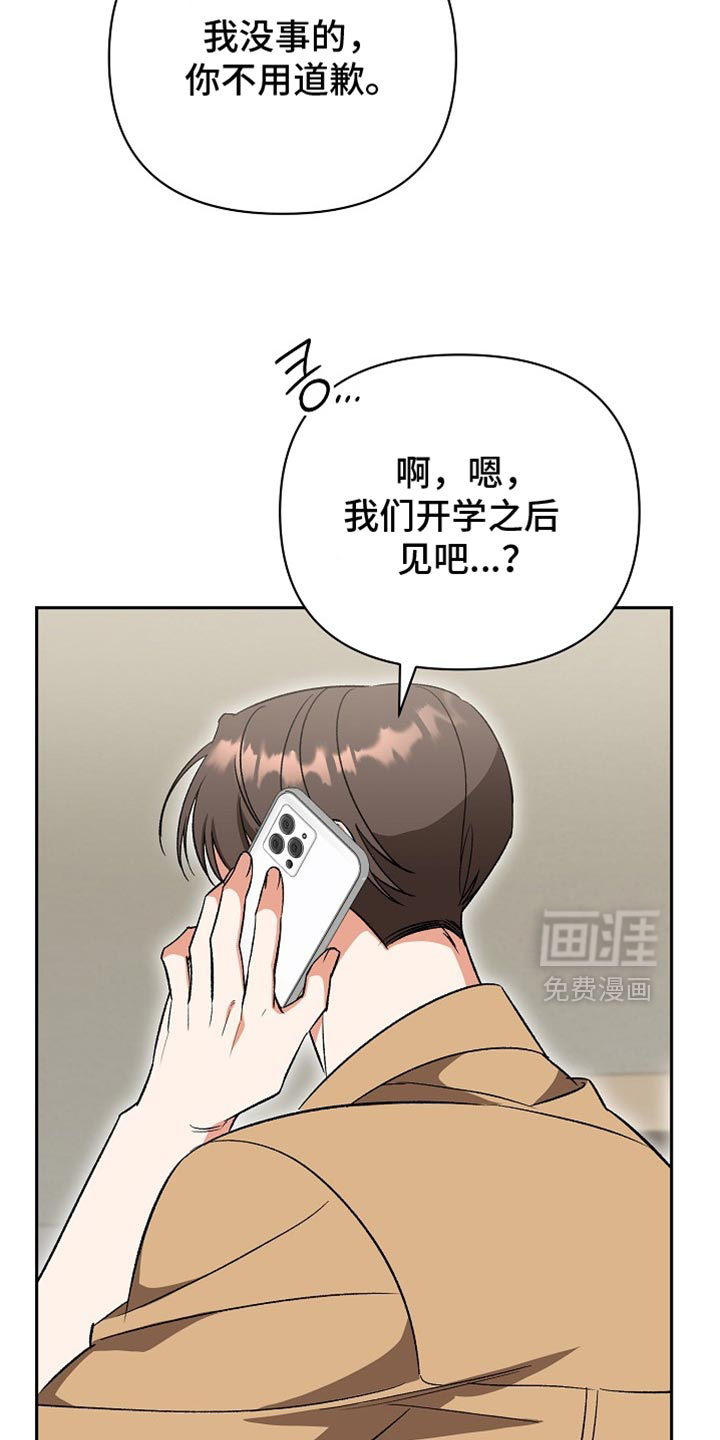 第55话35