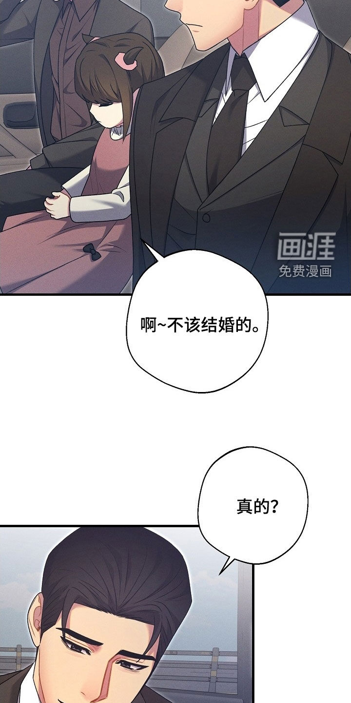 第61话22