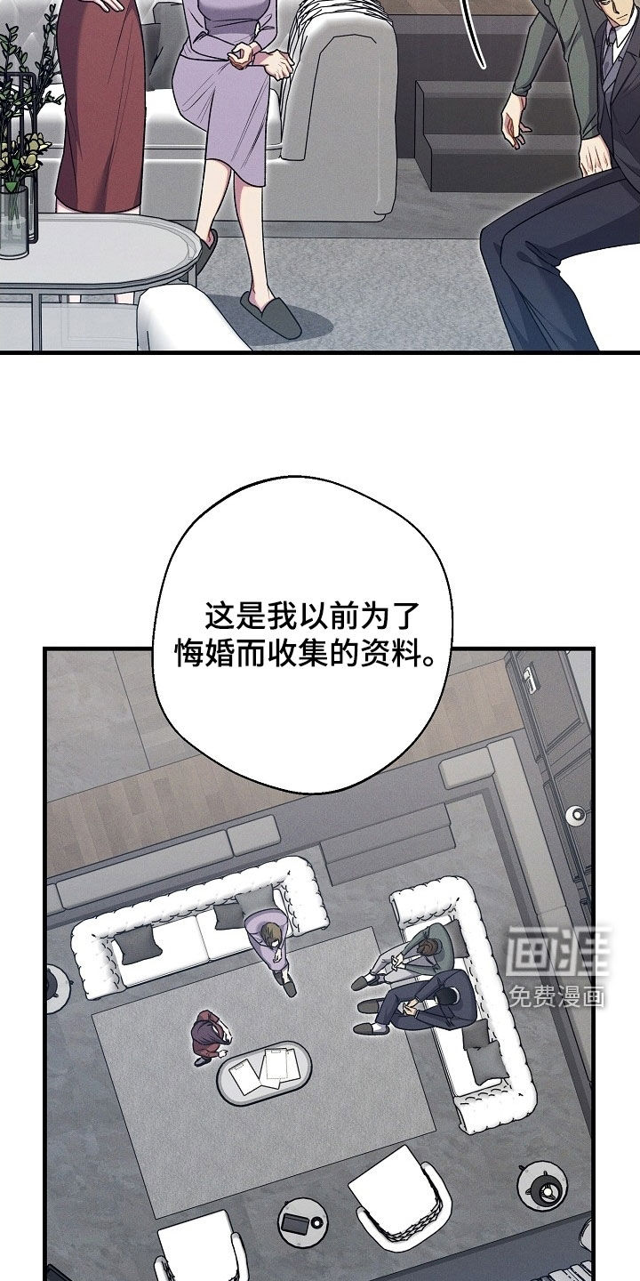 第58话4