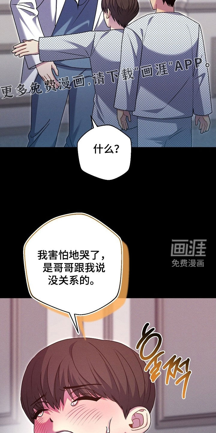 第56话8