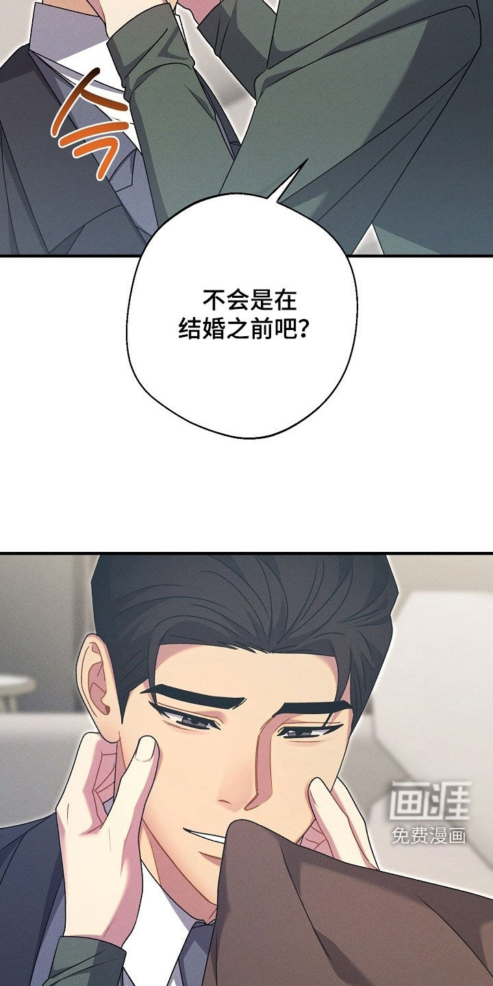 第56话20