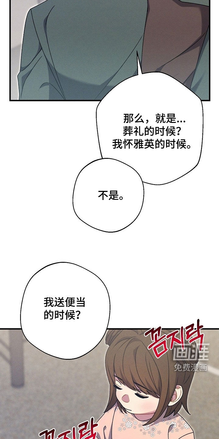 第56话22