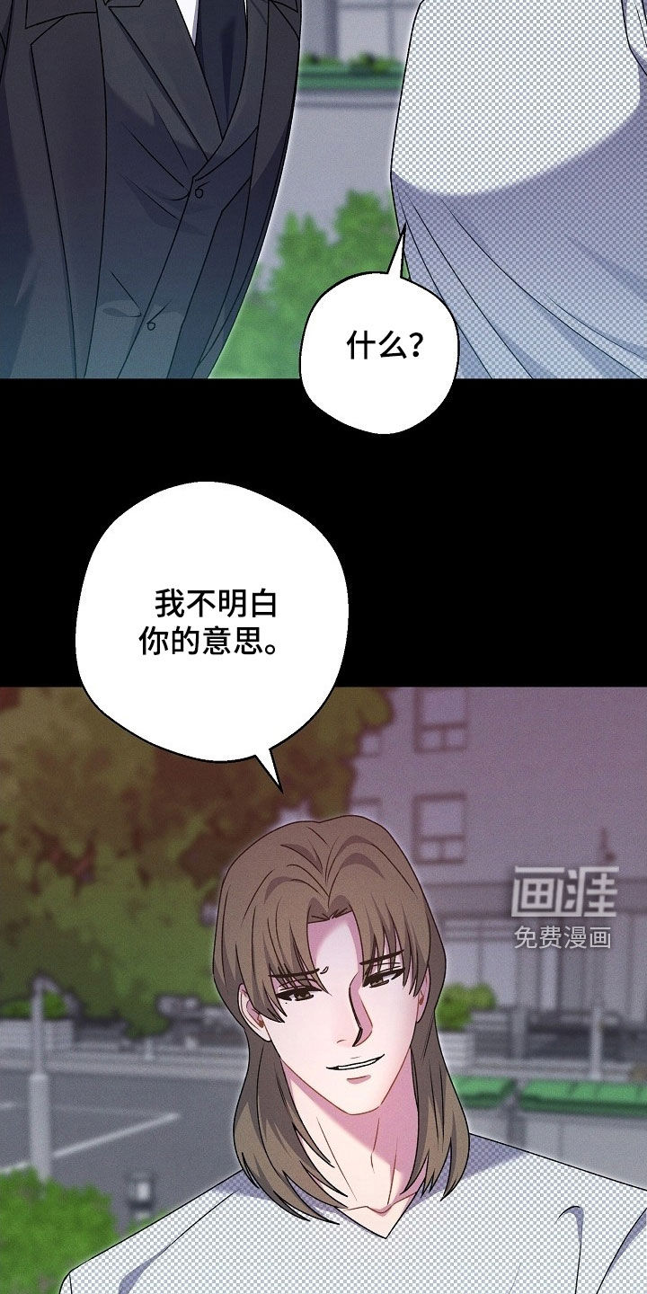 第51话8