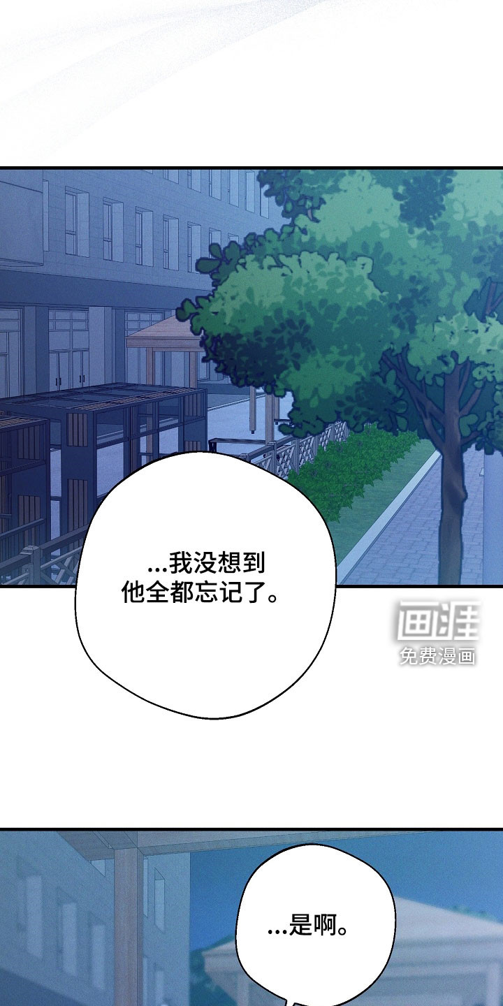 第46话20