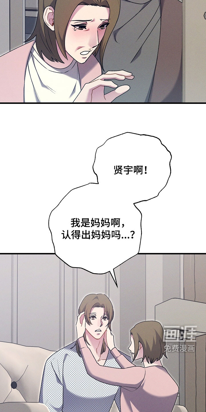 第46话7