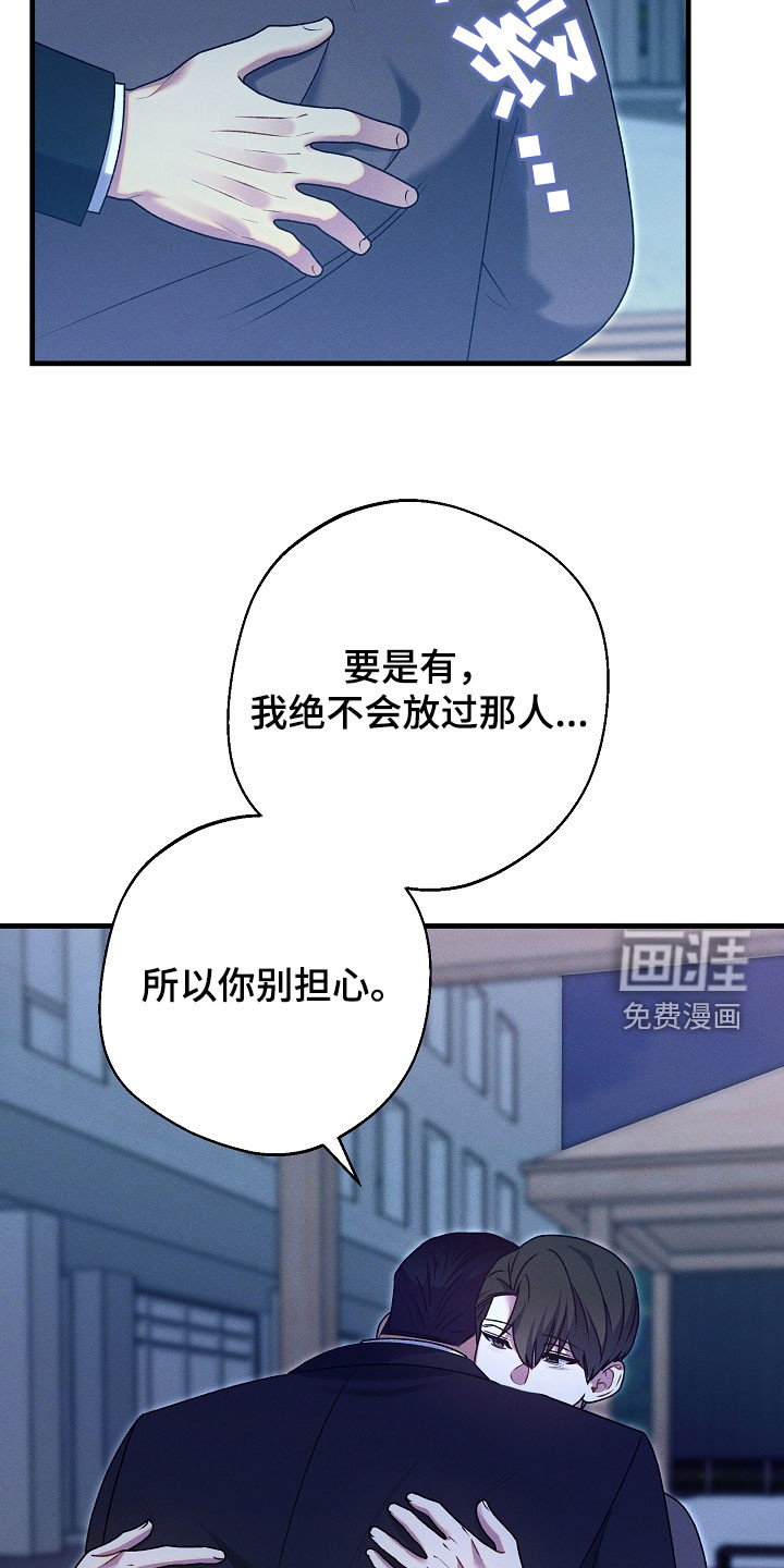 第46话26