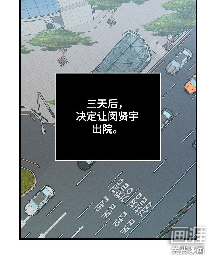 第46话28