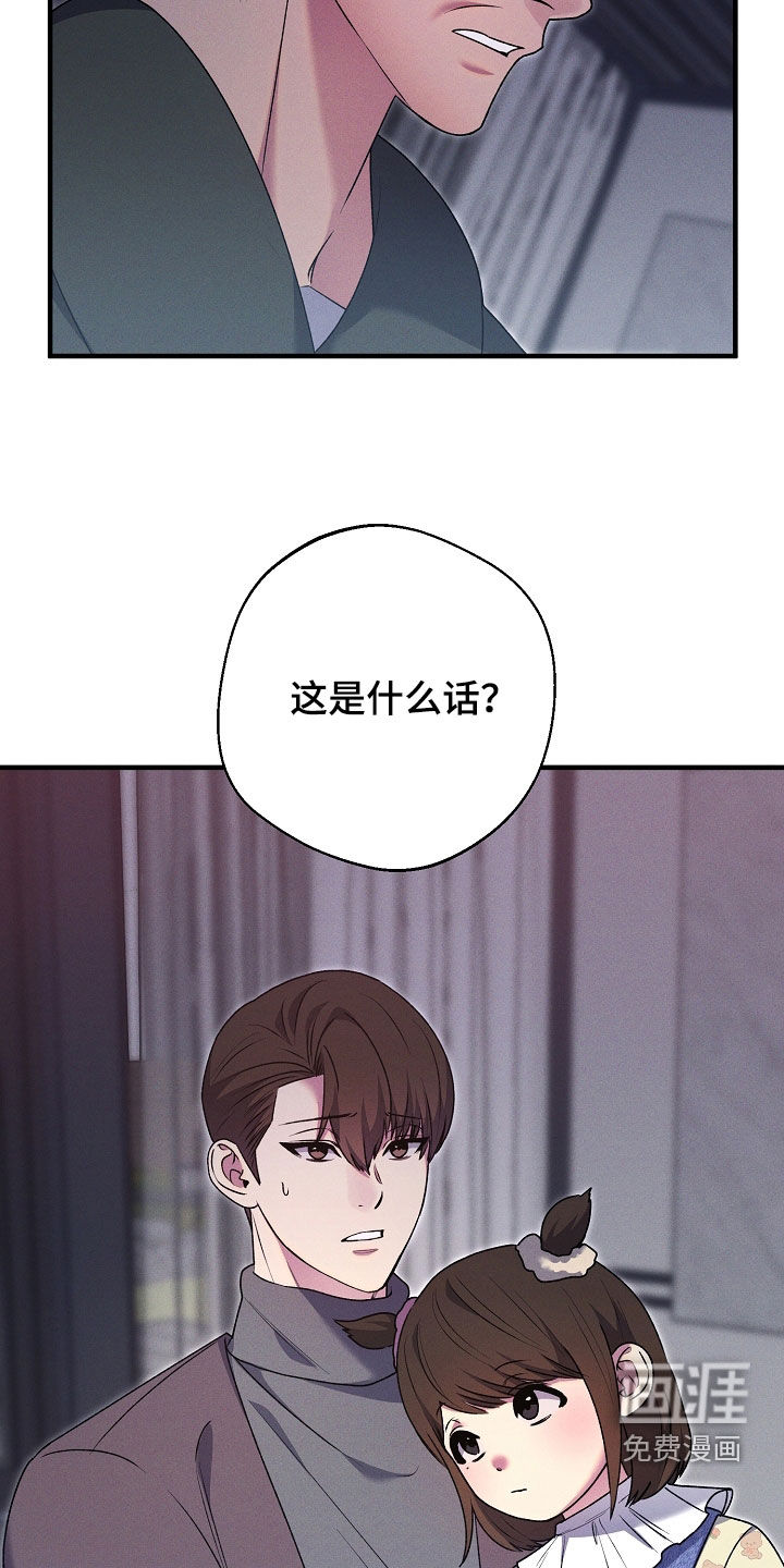 第44话10