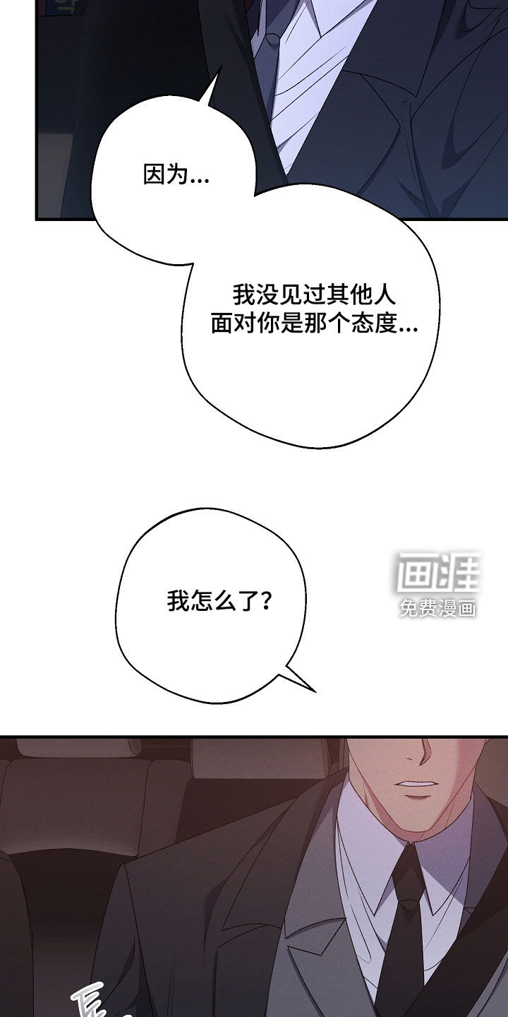 第41话13