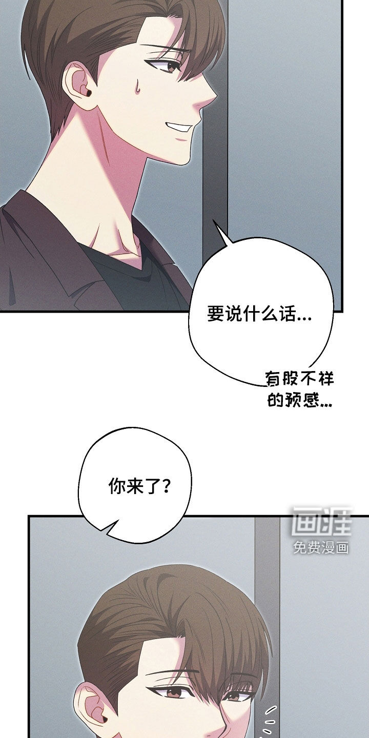 第39话6