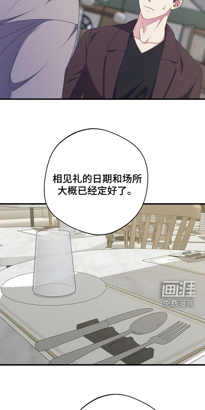 第39话20