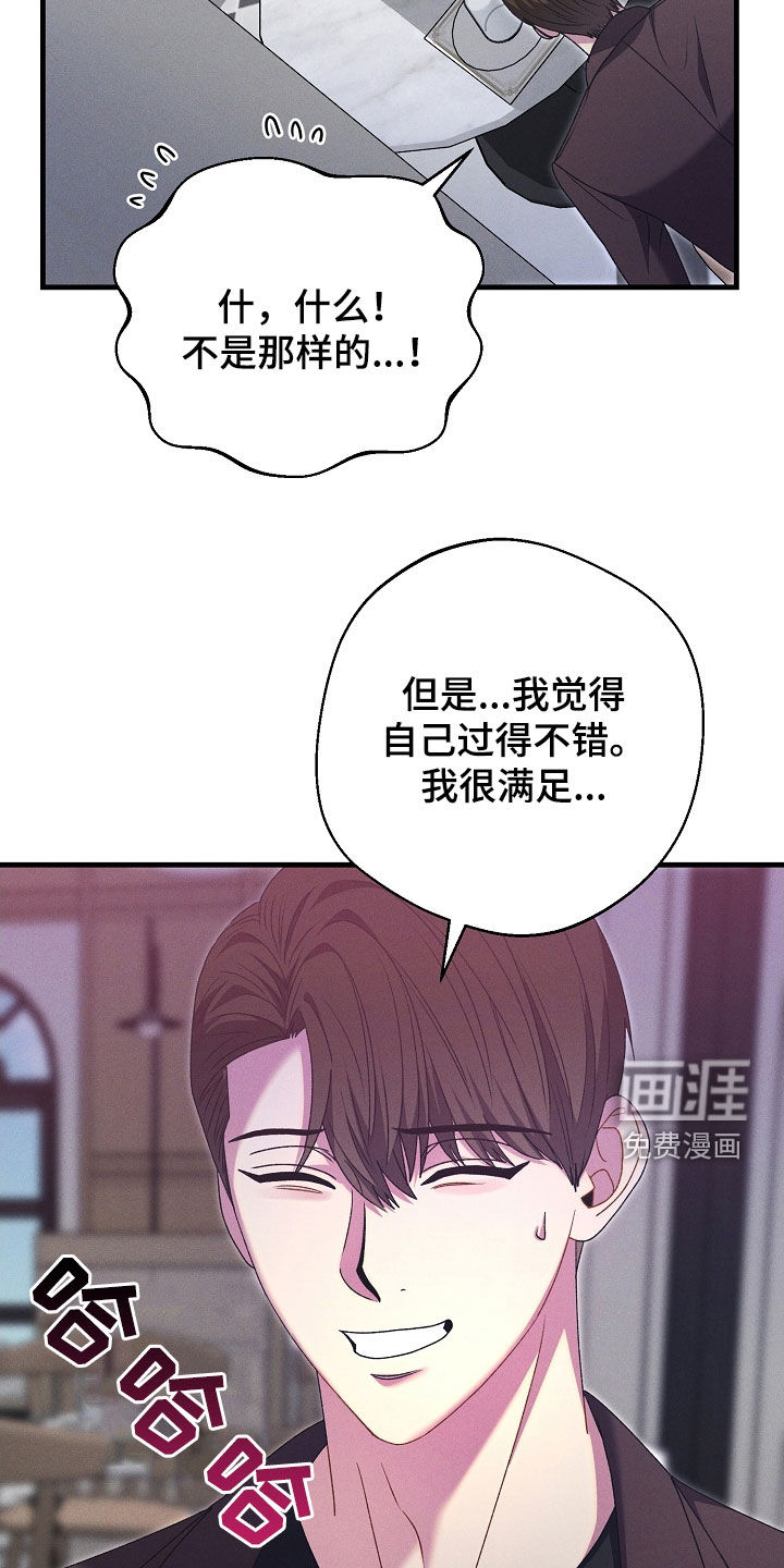 第39话17