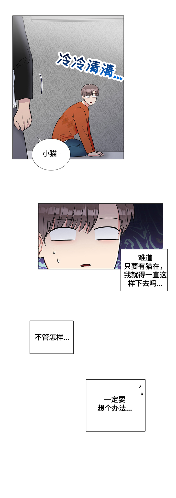 第58话10