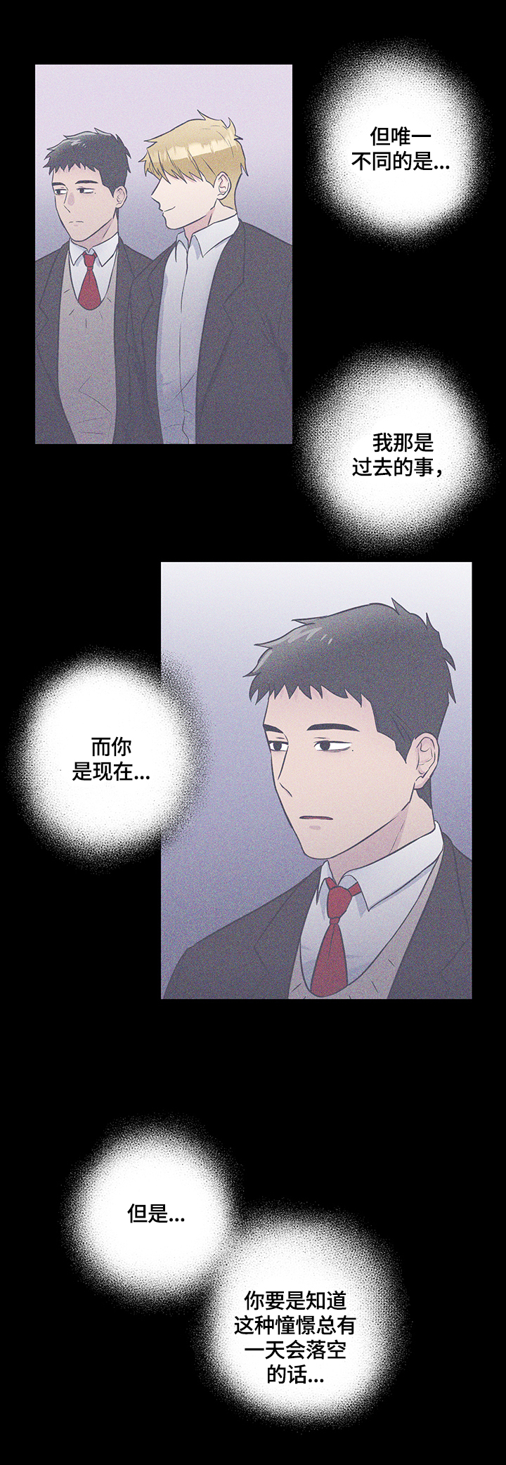 第56话8