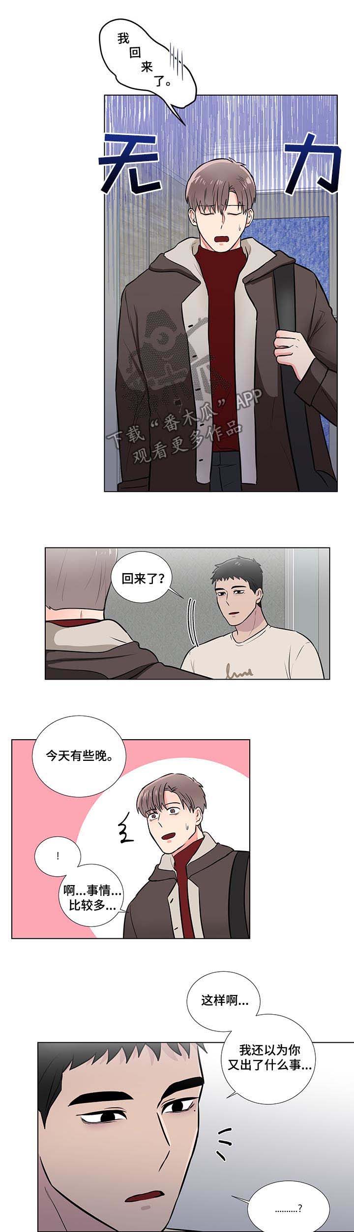 第48话6