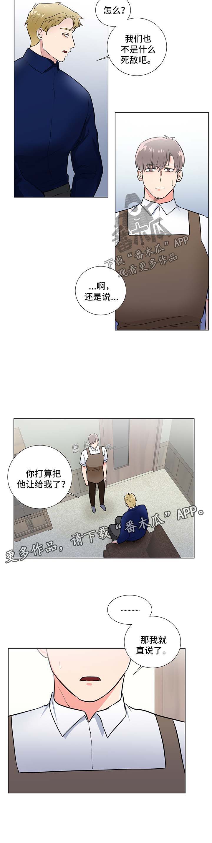 第46话2