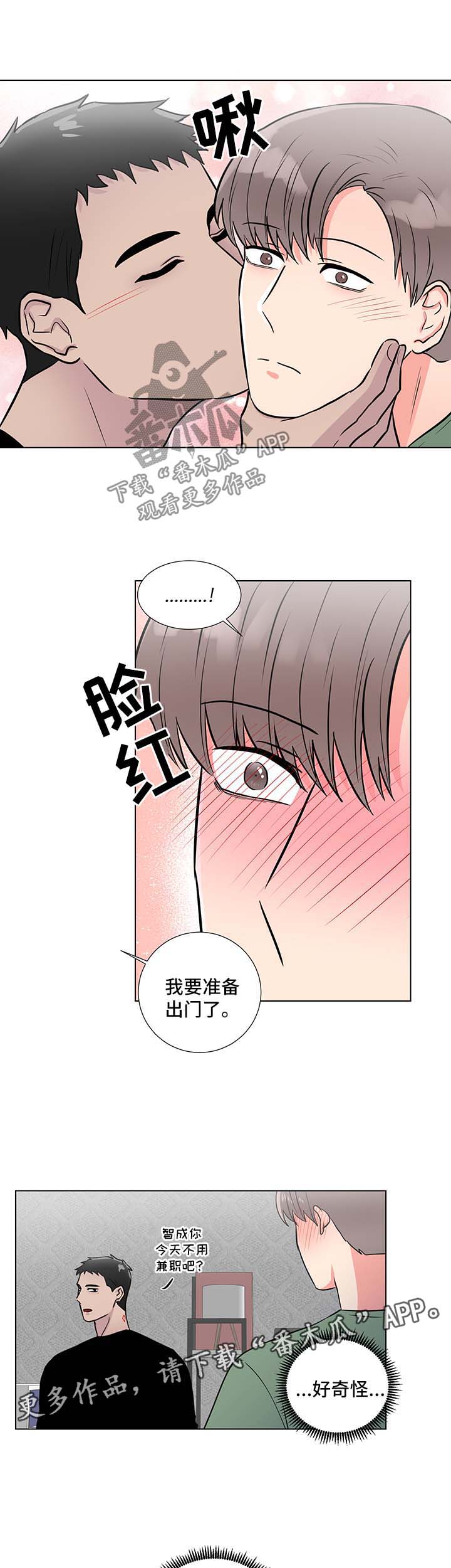 第43话13
