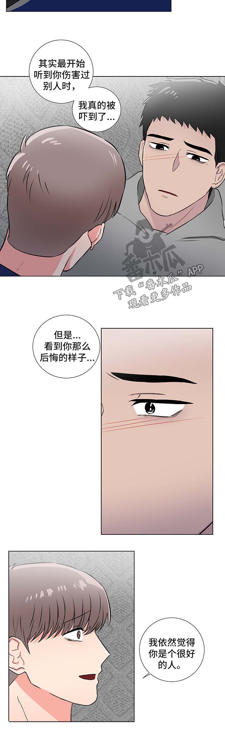 第39话8