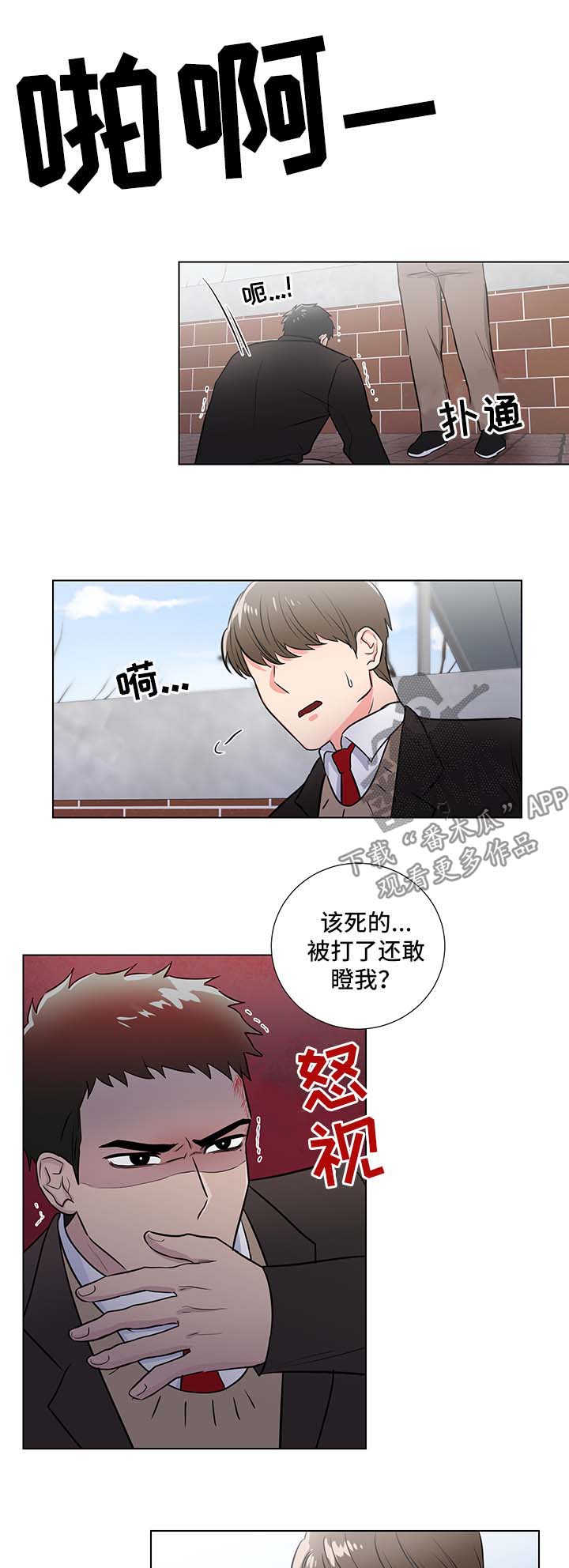 第38话4