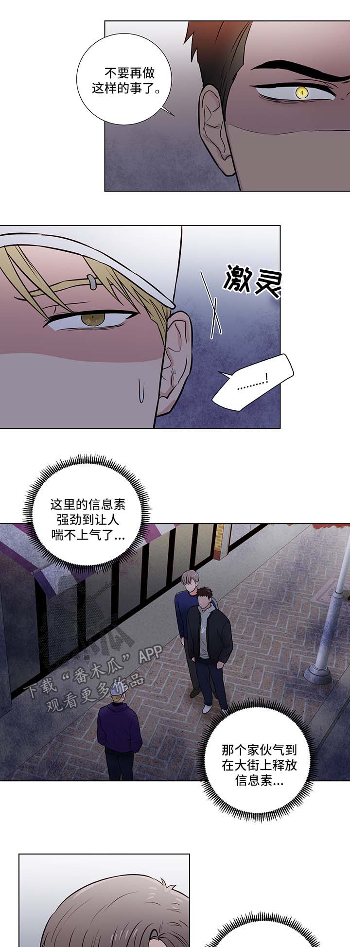 第30话8