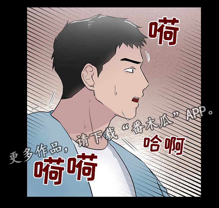 第23话5