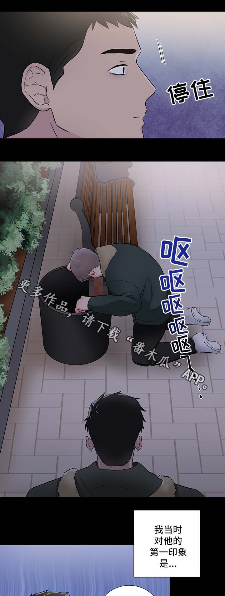 第23话8