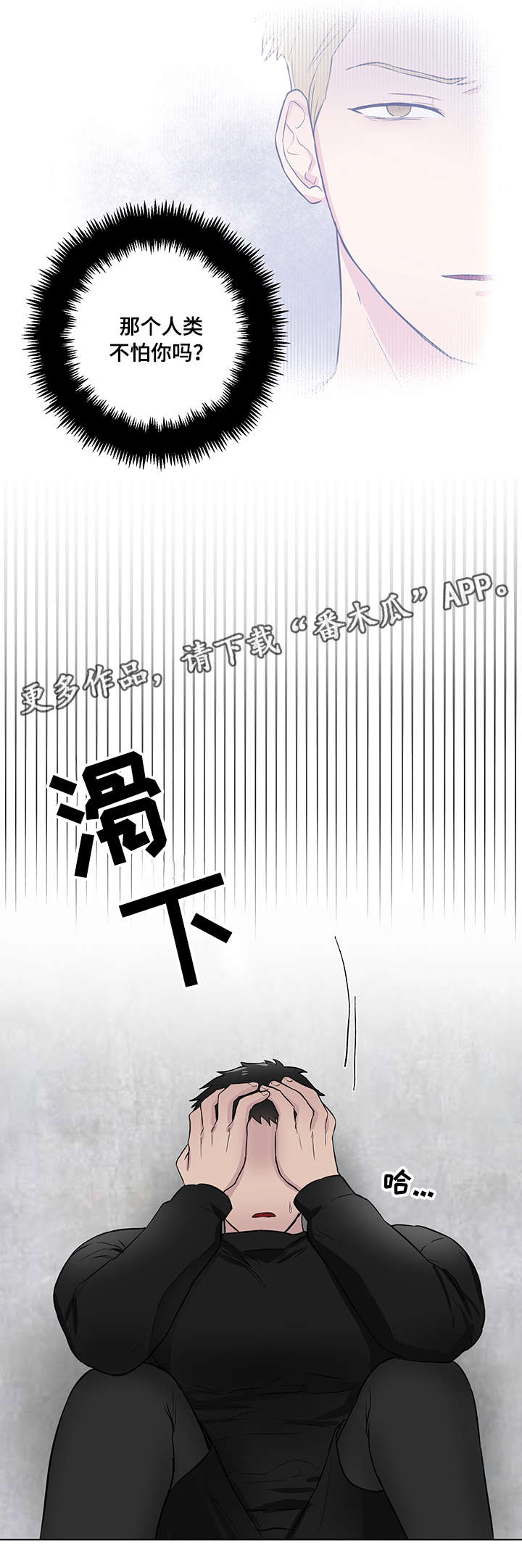 第22话17