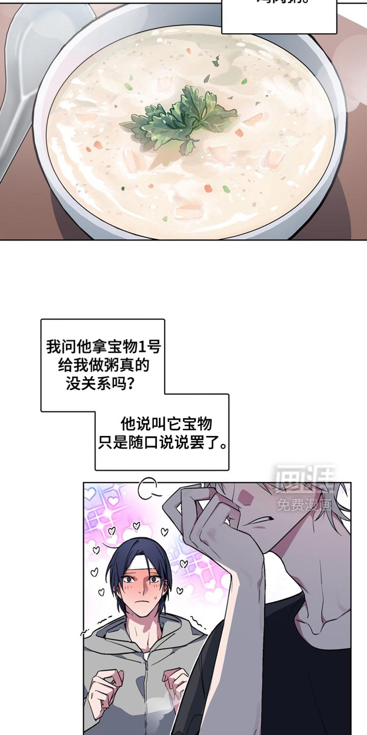 第39话9