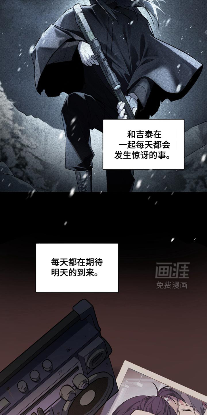 第39话13