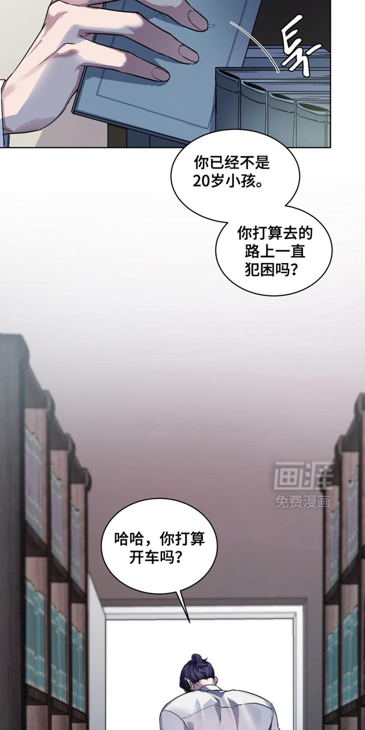 第39话18