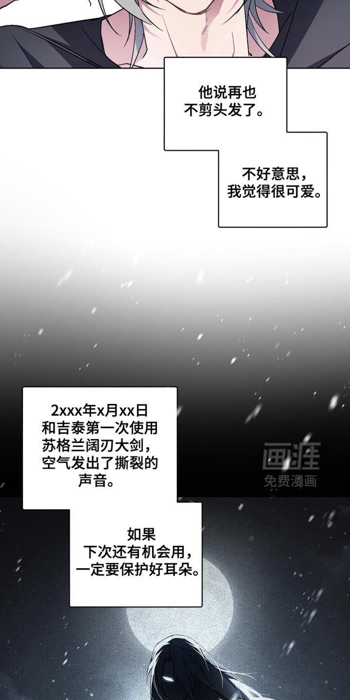 第39话12