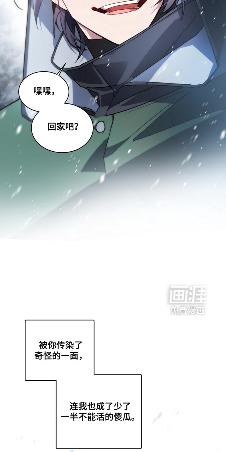 第38话13