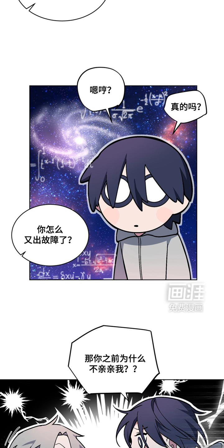 第36话16