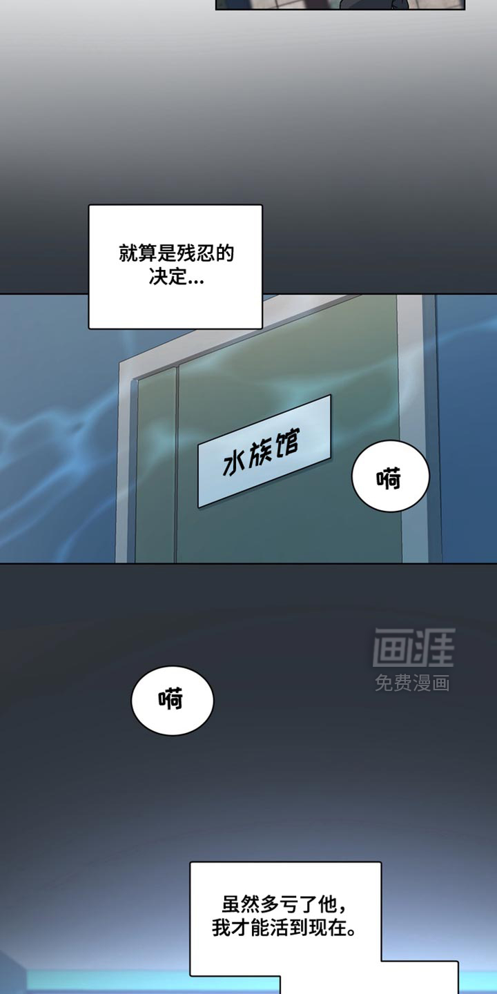 第34话10