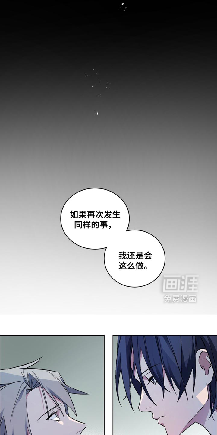 第33话9