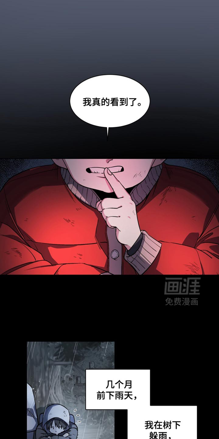 第29话1