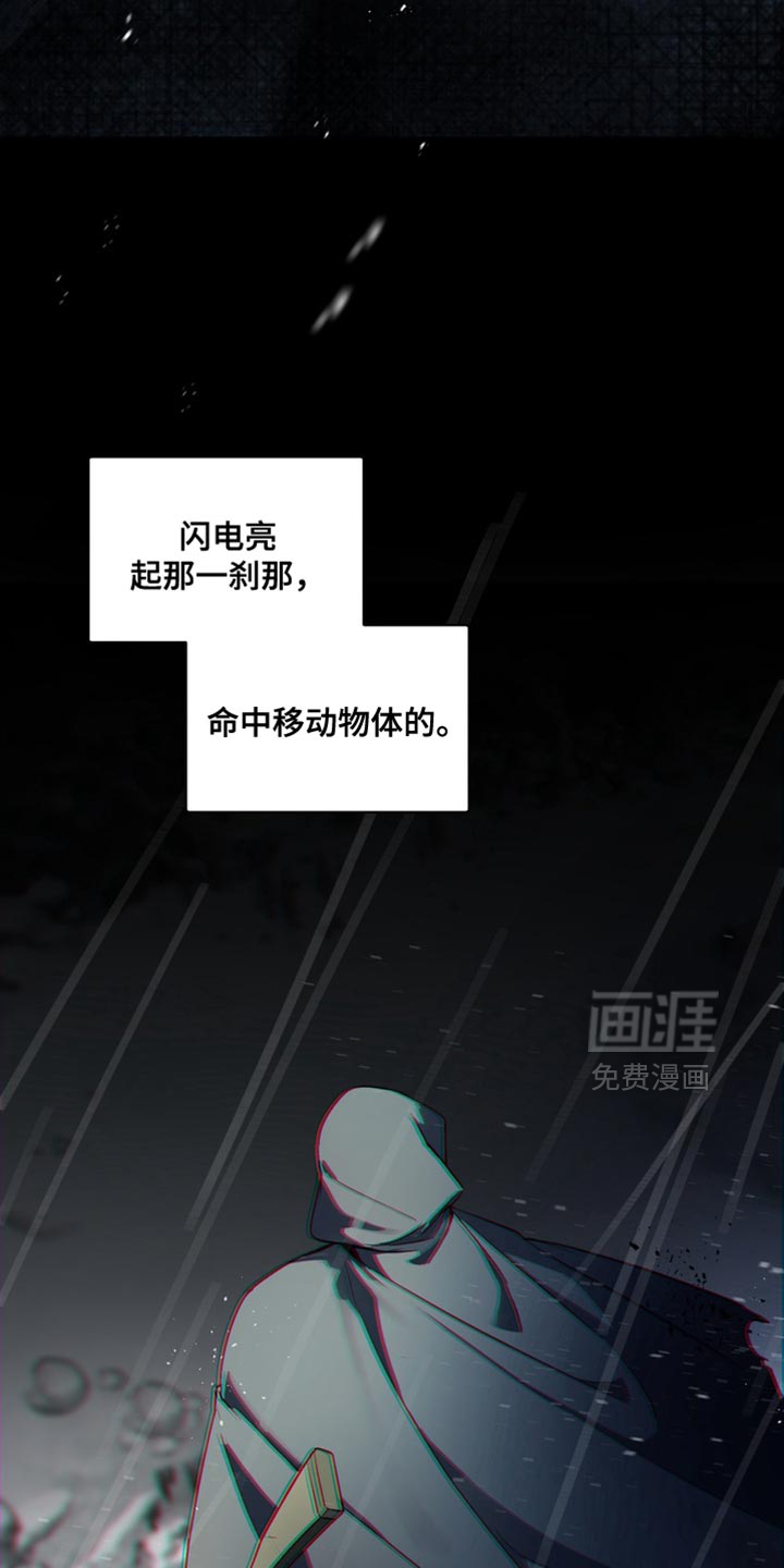 第29话10